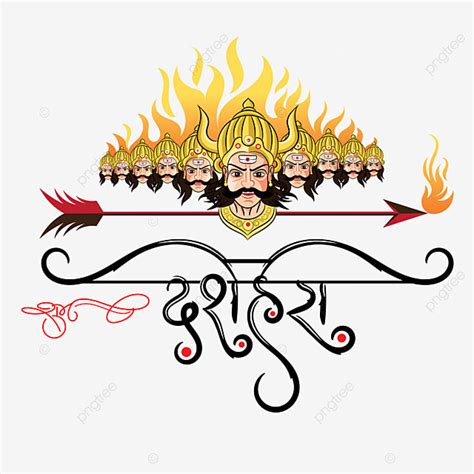 Ravana Clipart Transparent Background, Dussehra Festival Greeting With Burning Ravana Head And ...