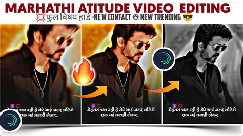 Attitude Status Video Editing Alight Motion Bhaigiri Status Editing