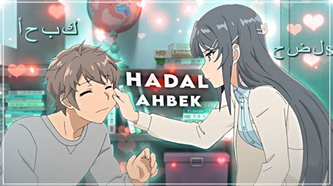 Bunny Girl Senpai Hadal Ahbek Editamv Youtube