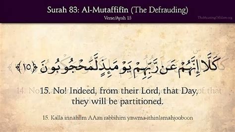 Quran Surat Al Mutaffifin The Defrauding Arabic And English