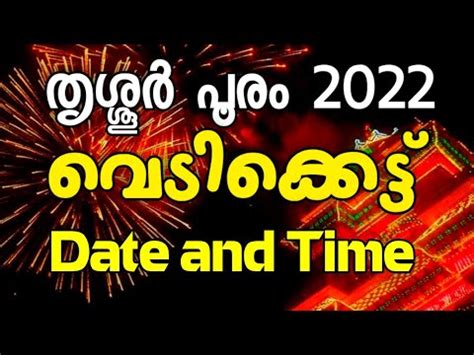 Thrissur Pooram Thrissur Pooram Vedikettu Date And Time