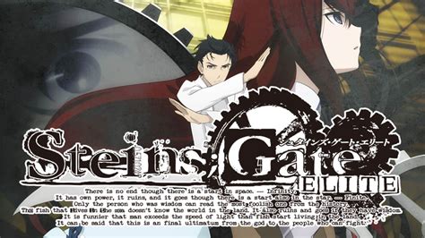 Steins Gate Elite erhält eine Limited Edition