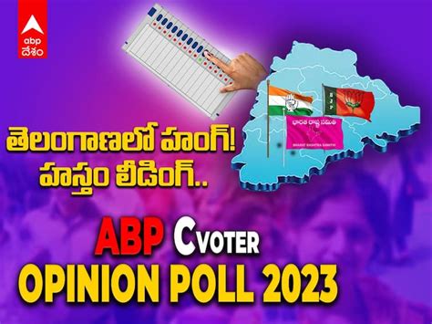 Telangana Assembly Election 2023 Abp Telugu C Voter Opinion Poll Details Here Telugu News Abp