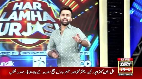 Waseem Badami S Masoomana Match With Actor Omer Shahzad Video Dailymotion