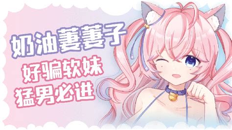 【直播回放】无法抗拒的美少女！ 2022年3月22日20点场哔哩哔哩bilibili