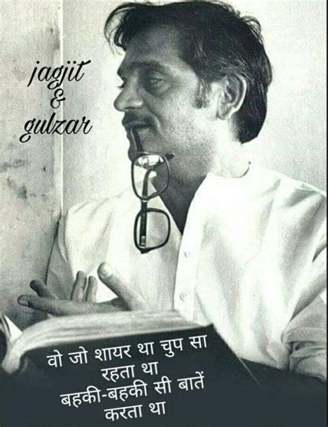 Pin By Amboj Rai On Gulzar Gulzar Quotes True Quotes Poetry Quotes