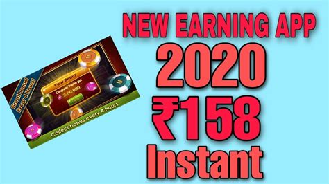 NEW EARNING APP 2020 INSTANT PAYMENT YouTube