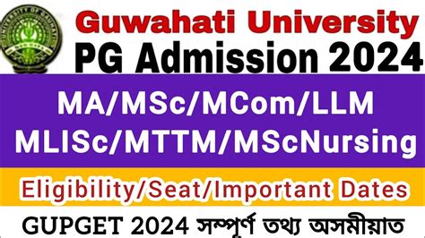 Gauhati University Pg Entrance Admissionma