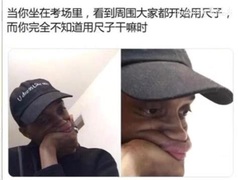 人间真实网络沙雕梗图 哔哩哔哩