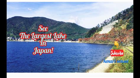 Lake Biwa The Largest Lake In Japan Is Located Within Shiga Prefecture