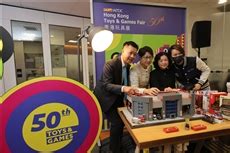 50th HKTDC Hong Kong Toys Games Fair Spotlights New Zones And