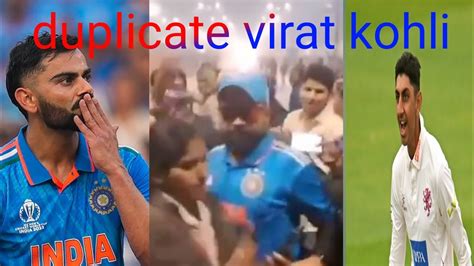 Duplicate Virat Kohli In Ayodhya Viratkohli Shoaibbasir Youtube