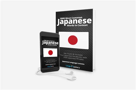 2000 Most Common Japanese Words In Context Lingo Mastery