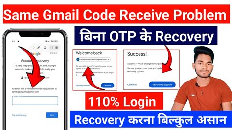 Same Gmail Code Receive Problem Google Authenticator Code Problem