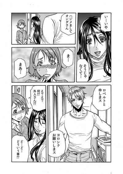 Hitozuma No Kakushigoto Nhentai Hentai Doujinshi And Manga