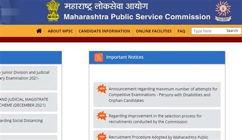 MPSC Recruitment 2021 900 Post Vacancies In MPSC Know Details