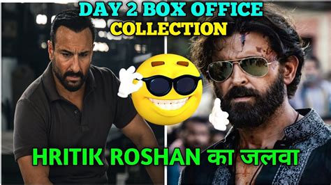 Vikram Vedha Movie Day 2 Box Office Collection Vikram Vedha Day 3