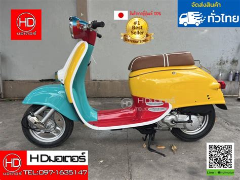 Honda Giorno รถป๊อปฮอนด้าญี่ปุ่นแท้ มอเตอร์ไซค์สกู๊ตเตอร์2จังหวะ รับ