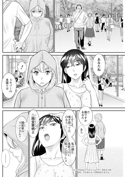 Action Pizazz Page Nhentai Hentai Doujinshi And Manga