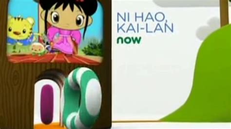 Nick Jr Up Next