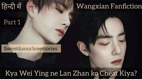 Kya Wei Ying Ne Lan Zhan Ko Cheat Kiya Wangxian Fanfiction In Hindi