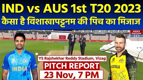 YS Rajshekhar Reddy Stadium Pitch Report IND Vs AUS 1st T20 Pitch