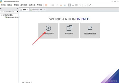 Vmware Worktation新建虚拟机步骤vmware Tation在哪里 Csdn博客