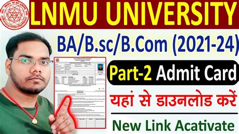 Lnmu Part 2 Admit Card Download Kaise Kare 2023 Youtube