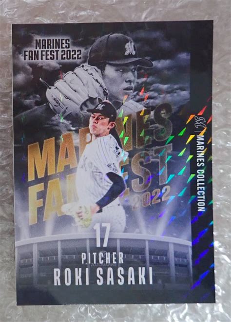 【未使用】千葉ロッテマリーンズ ファン感謝デーmarines Fan Fest 2022配布カード Marines Collection