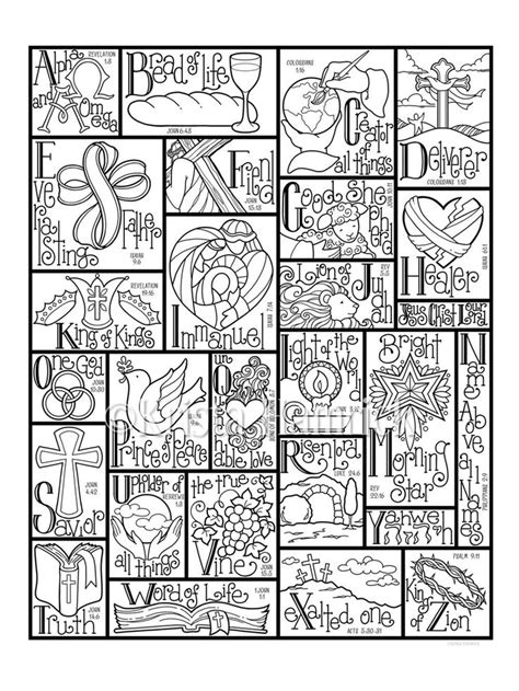 Name Above All Names Coloring Page In Three Sizes 85x11 8x10