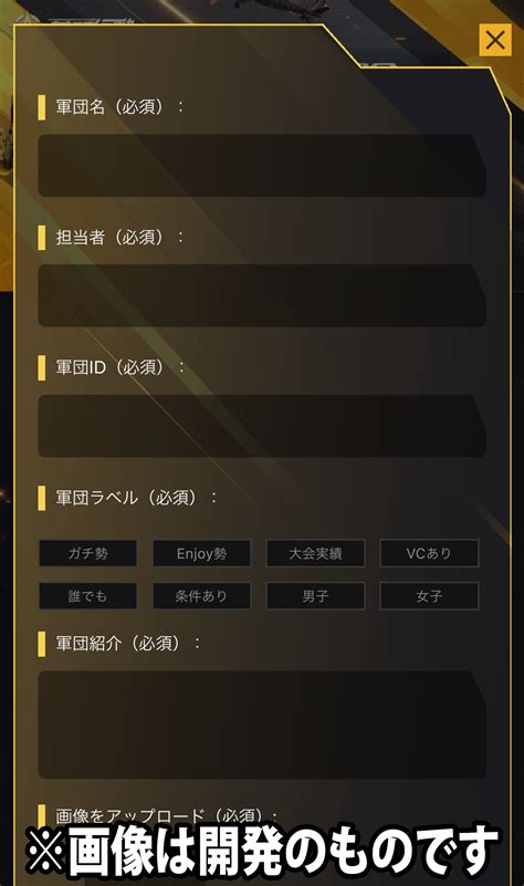 画像集 「荒野行動 Knives Out 」，2周年記念イベント「ザ・レギオン」が開催中