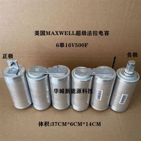 Spot Welder Capacitor 2 7V3000F American MAXWELL Super Farah Capacitor