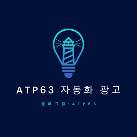 오피러브 Op사이트 광고대행 텔레atp63 Smaick