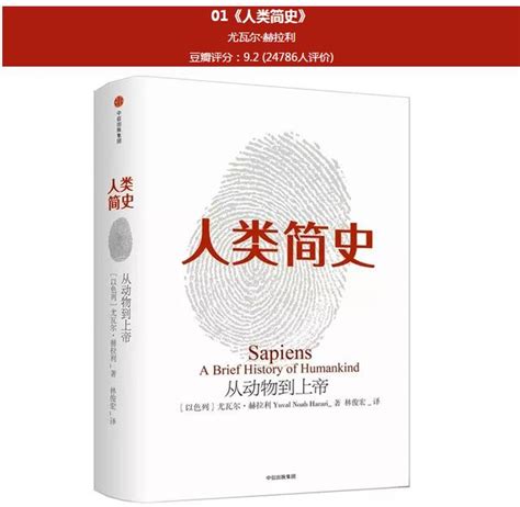 適合初中生讀的、拓展視野的5本經典科普書 每日頭條