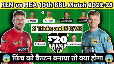 REN Vs HEA 10th BBL Match 2022 Ll Ren Vs Hea Dream 11 Team Prediction