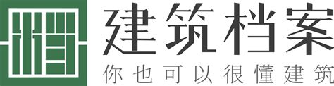 深圳市城市设计促进中心：为公共利益推动城市设计创新 建筑档案