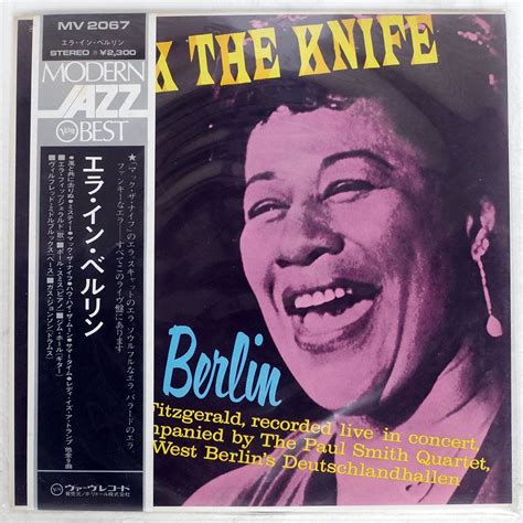 【やや傷や汚れあり】帯付き Ella Fitzgeraldmack The Knife Ella In Berlinverve