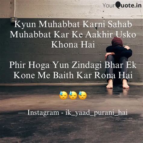 Kyun Muhabbat Karni Sahab Quotes Writings By Shihab Saadati