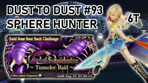 DFFOO 6T Complete Tidus LUFENIA Lord Of Subsidence Tunneler