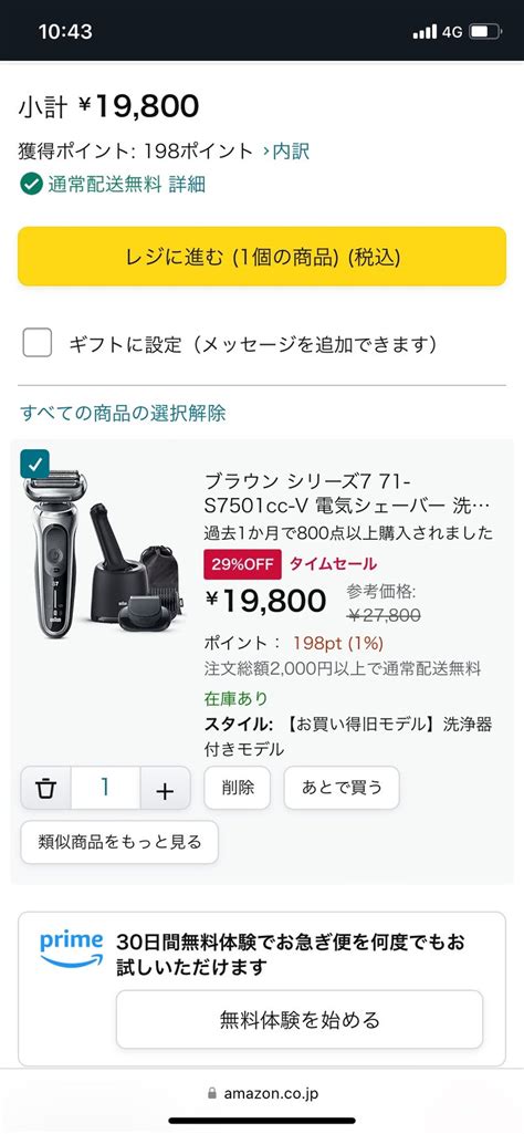 住民税非課税世帯なので7万円の給付を受ける ヒデキの生活保護と趣味の日記