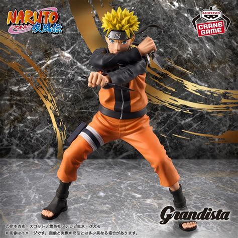 【楓の窩】7月預購 Banpresto 火影忍者 疾風傳 Grandista 漩渦鳴人【日版】 蝦皮購物