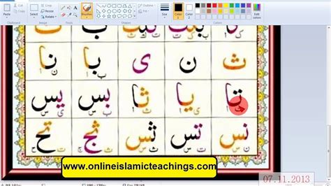 Learn Quran With Tajweed Qaida Lesson 3 Youtube