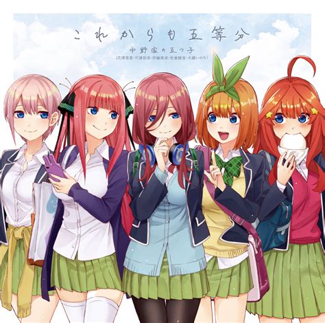 『五等分の花嫁』ことし5月16日予定のspecial Eventを2021年に振替公演を決定 Musicman