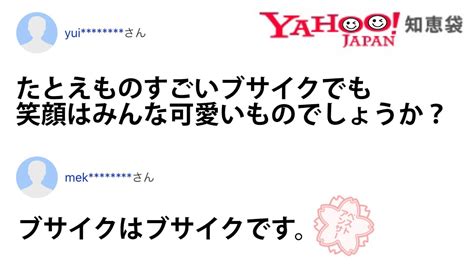 Yahoo Ww Youtube