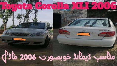 Toyota Corolla Xli Model For Sale Second Hand Good Condition Car