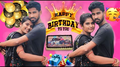 গরিবের আবার Birthday Surprise 😭 ️bor Sona K Birthday Surprise Dilam🥳🔥couple Vlog🫂emotional