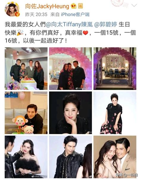 向佐曬一家四口合照，為媽媽與老婆慶生，網友：婆媳兩像姐妹花 每日頭條