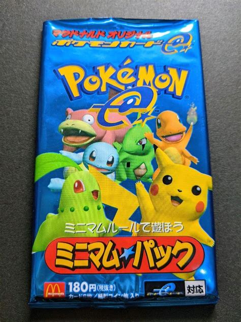 おもちゃ・ ポケモンカード チコリータ【マクドナルド プロモ】ポケモンカードe ピカチュウ ルカリ