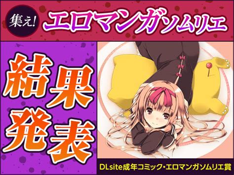 トリニトロンcg公式ファンブック 「女っ」 トリニトロンcg Dlsite 同人 R18