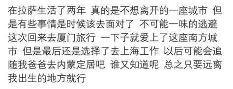 如果選一個城市讓你永遠留居，你會選擇哪裏？ 每日頭條